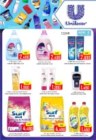 Ofertas de Hipermercado Al Ezza Oman de 22 a 27 diciembre 2025 Las grandes rebajas de fin de año - Página 21