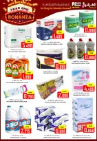 Ofertas de Hipermercado Al Ezza Oman de 22 a 27 diciembre 2025 Las grandes rebajas de fin de año - Página 22