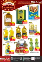 Ofertas de Hipermercado Al Ezza Oman de 22 a 27 diciembre 2025 Las grandes rebajas de fin de año - Página 4