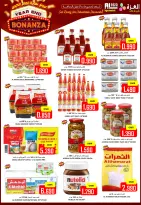 Ofertas de Hipermercado Al Ezza Oman de 22 a 27 diciembre 2025 Las grandes rebajas de fin de año - Página 5