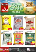 Ofertas de Hipermercado Al Ezza Oman de 22 a 27 diciembre 2025 Las grandes rebajas de fin de año - Página 7