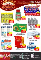 Ofertas de Hipermercado Al Ezza Oman de 22 a 27 diciembre 2025 Las grandes rebajas de fin de año - Página 8