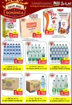 Ofertas de Hipermercado Al Ezza Oman de 22 a 27 diciembre 2025 Las grandes rebajas de fin de año - Página 9