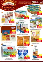 Ofertas de Hipermercado Al Ezza Oman de 22 a 27 diciembre 2025 Las grandes rebajas de fin de año - Página 10