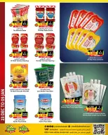 Ofertas de Prime Mercados Bahréin de 23 diciembre a 5 enero 2026 Ofertas de Feliz Año Nuevo