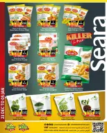 Ofertas de Prime Mercados Bahréin de 23 diciembre a 5 enero 2026 Ofertas de Feliz Año Nuevo