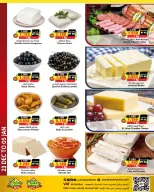 Ofertas de Prime Mercados Bahréin de 23 diciembre a 5 enero 2026 Ofertas de Feliz Año Nuevo