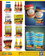 Ofertas de Prime Mercados Bahréin de 23 diciembre a 5 enero 2026 Ofertas de Feliz Año Nuevo