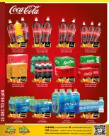 Ofertas de Prime Mercados Bahréin de 23 diciembre a 5 enero 2026 Ofertas de Feliz Año Nuevo