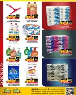 Ofertas de Prime Mercados Bahréin de 23 diciembre a 5 enero 2026 Ofertas de Feliz Año Nuevo