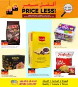 Ansar Gallery Bahrain Offers from 23 to 26 December 2025 Best price offers