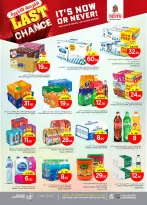 الانتقال إلى الصفحة 15 من 36