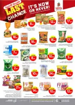 الانتقال إلى الصفحة 17 من 36