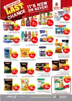 الانتقال إلى الصفحة 18 من 36