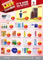 الانتقال إلى الصفحة 19 من 36