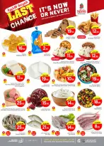 الانتقال إلى الصفحة 3 من 36