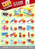 الانتقال إلى الصفحة 25 من 36