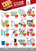 الانتقال إلى الصفحة 28 من 36