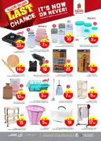 الانتقال إلى الصفحة 29 من 36