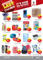 الانتقال إلى الصفحة 30 من 36