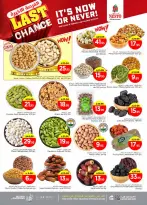 الانتقال إلى الصفحة 4 من 36