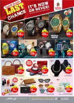 الانتقال إلى الصفحة 33 من 36