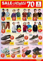 الانتقال إلى الصفحة 34 من 36