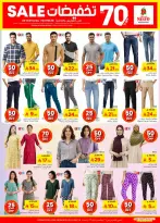 الانتقال إلى الصفحة 35 من 36