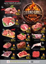 الانتقال إلى الصفحة 6 من 36