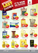 الانتقال إلى الصفحة 9 من 36