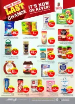 الانتقال إلى الصفحة 10 من 36