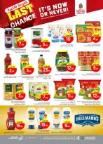 الانتقال إلى الصفحة 11 من 35