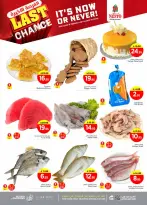 الانتقال إلى الصفحة 3 من 35