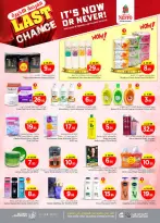 الانتقال إلى الصفحة 21 من 35