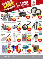 الانتقال إلى الصفحة 26 من 35