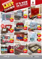 الانتقال إلى الصفحة 30 من 35