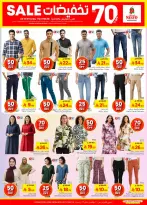 الانتقال إلى الصفحة 34 من 35