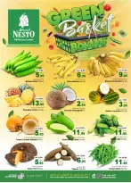 الانتقال إلى الصفحة 5 من 35