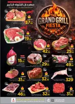 الانتقال إلى الصفحة 6 من 35