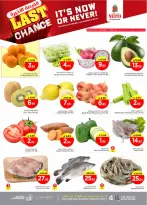 الانتقال إلى الصفحة 2 من 29