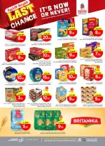 الانتقال إلى الصفحة 11 من 29