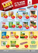 الانتقال إلى الصفحة 13 من 29