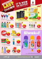 الانتقال إلى الصفحة 17 من 29