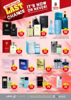 الانتقال إلى الصفحة 19 من 29