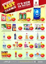 الانتقال إلى الصفحة 20 من 29