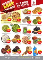 الانتقال إلى الصفحة 3 من 29