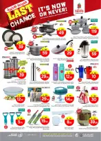 الانتقال إلى الصفحة 23 من 29