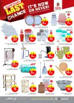 الانتقال إلى الصفحة 24 من 29