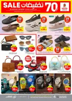 الانتقال إلى الصفحة 27 من 29