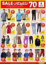 الانتقال إلى الصفحة 28 من 29